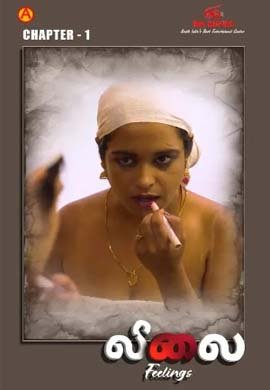 Season 1 ( TAMIL)
